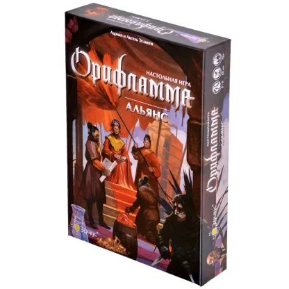 Орифламма. Альянс